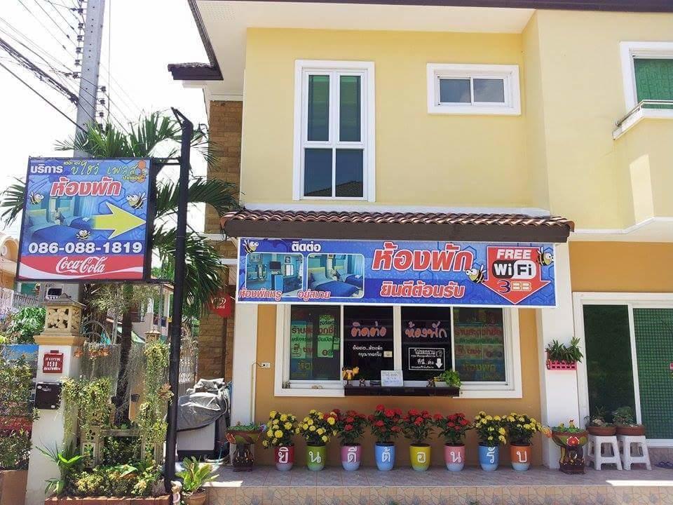 The Beehive Place Pak Chong Extérieur photo