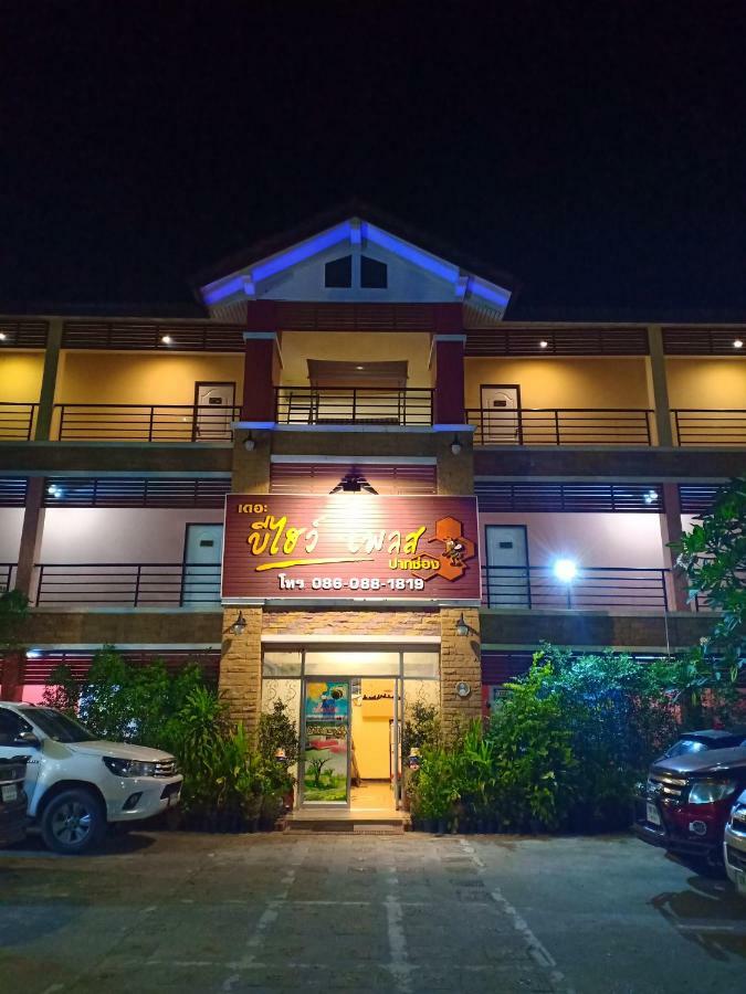 The Beehive Place Pak Chong Extérieur photo