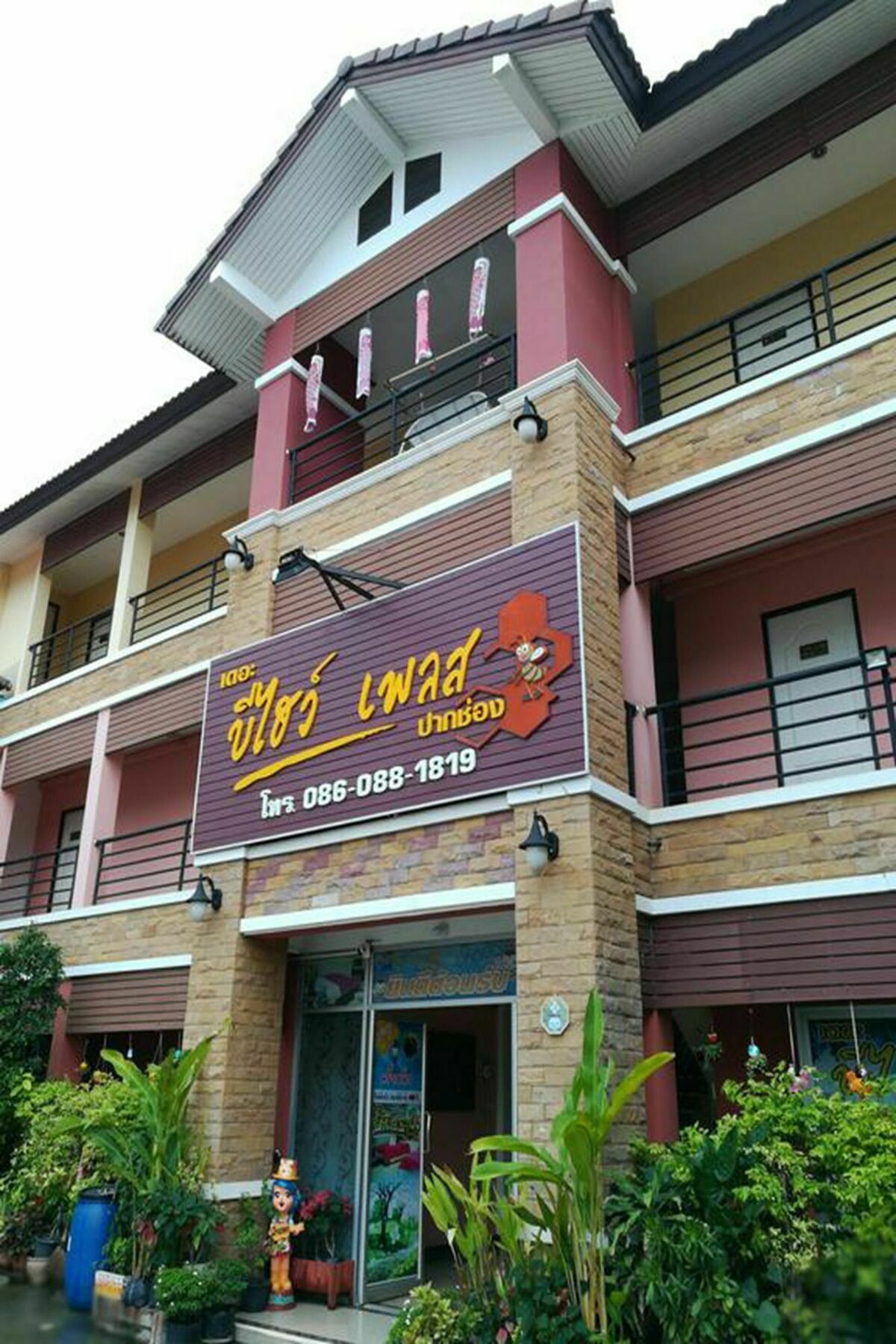 The Beehive Place Pak Chong Extérieur photo